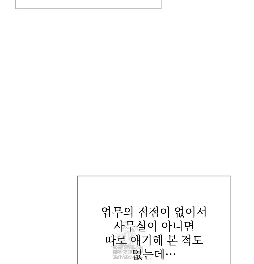 Slave Diary Raw 25