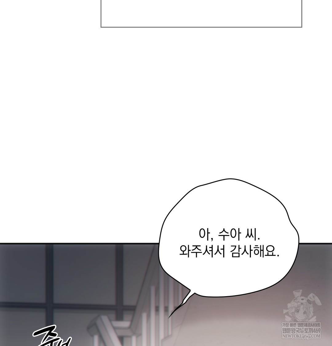 Slave Diary Raw 26