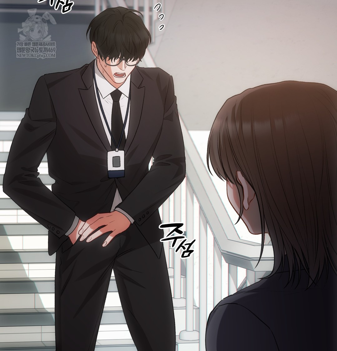 Slave Diary Raw 27
