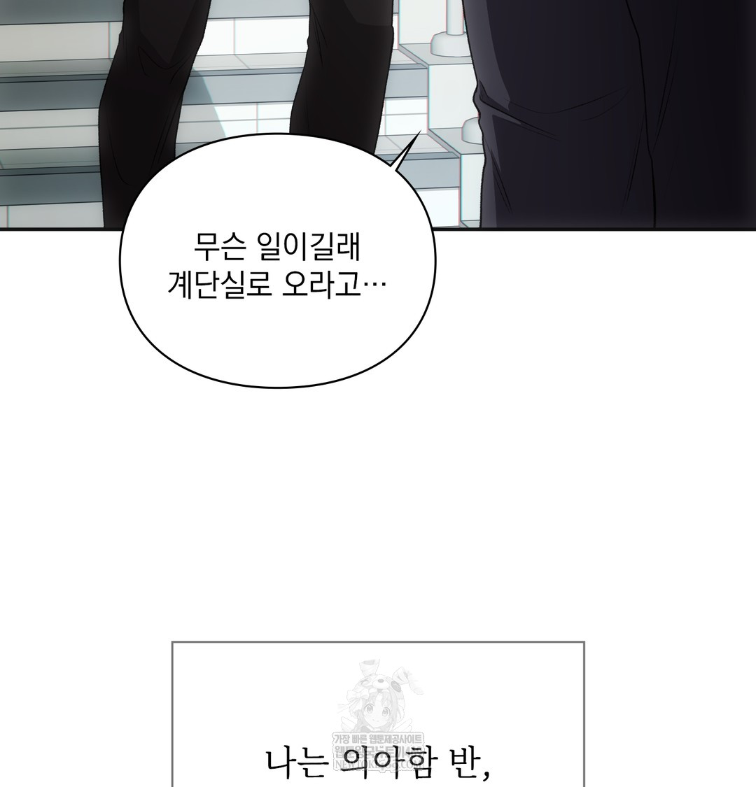 Slave Diary Raw 28