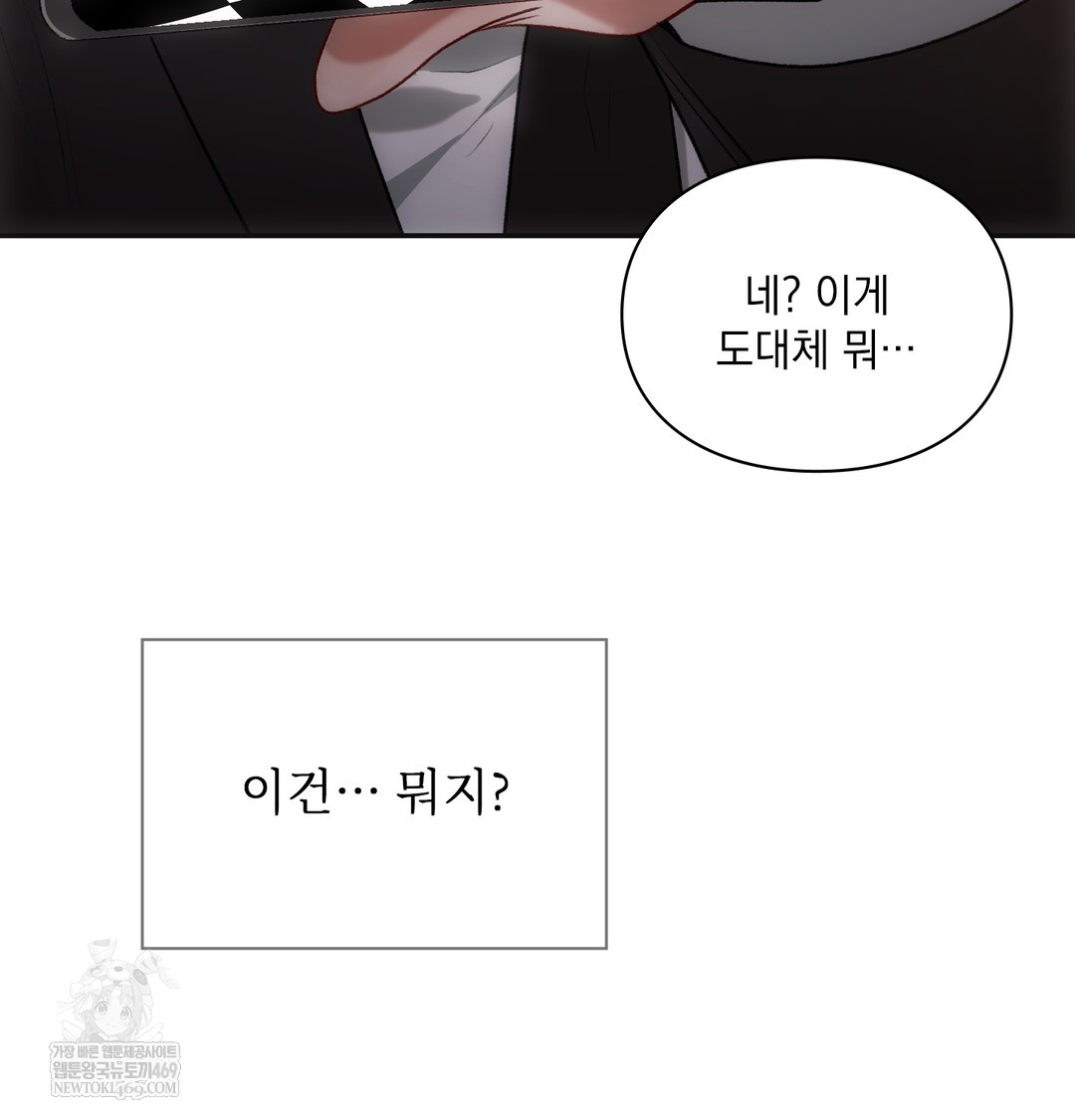 Slave Diary Raw 31