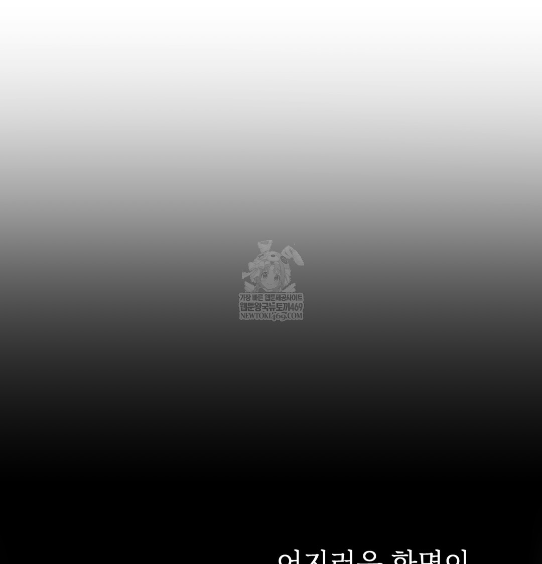 Slave Diary Raw 32