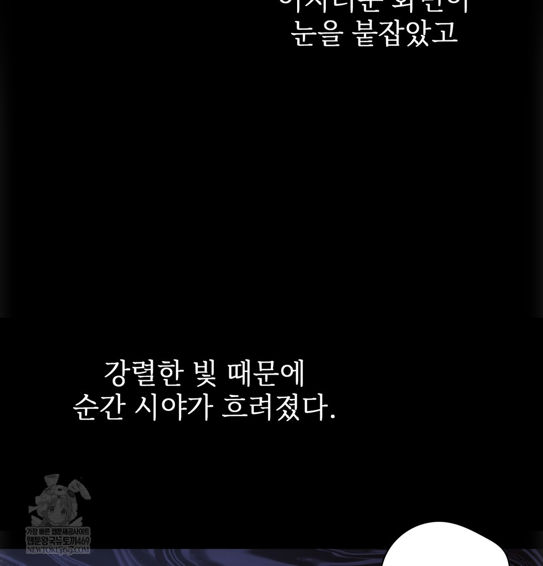 Slave Diary Raw 33