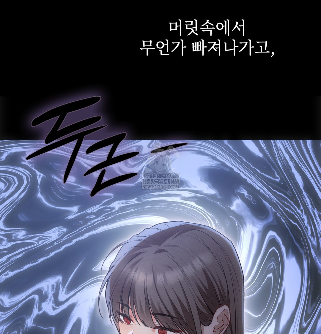 Slave Diary Raw 36