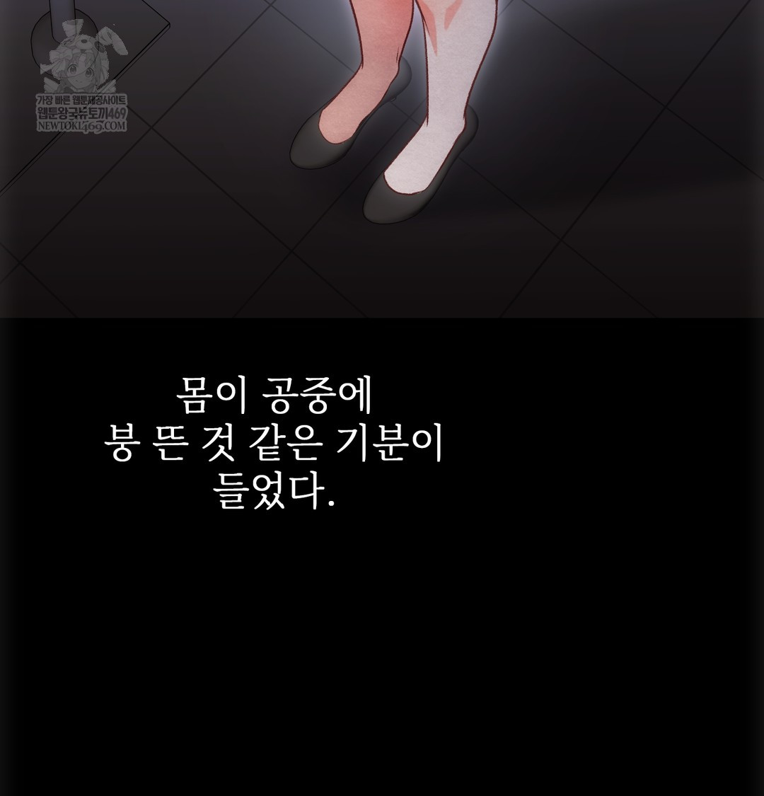 Slave Diary Raw 38