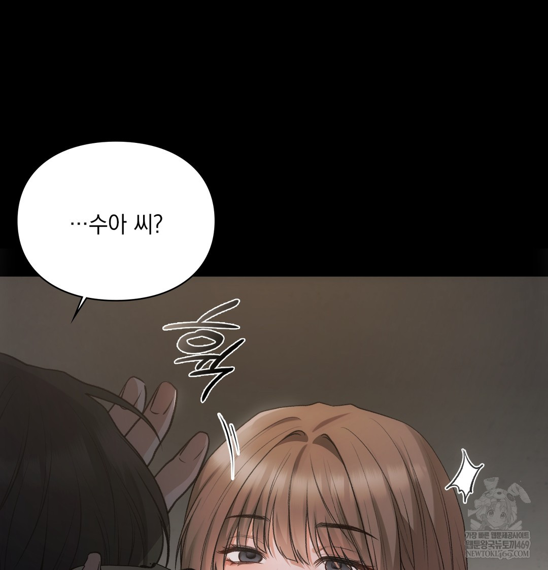 Slave Diary Raw 39