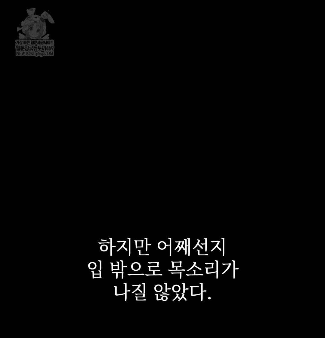 Slave Diary Raw 42