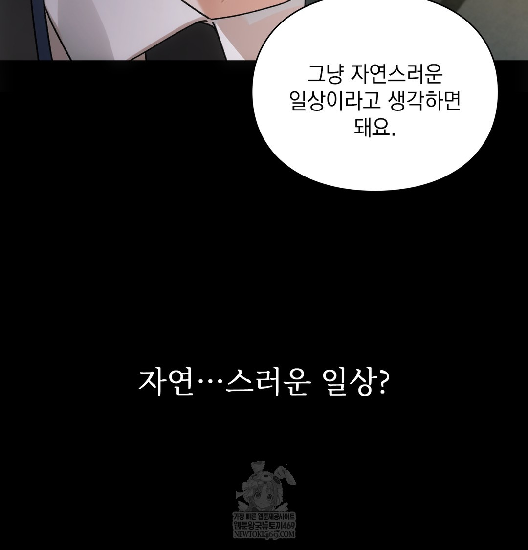 Slave Diary Raw 45