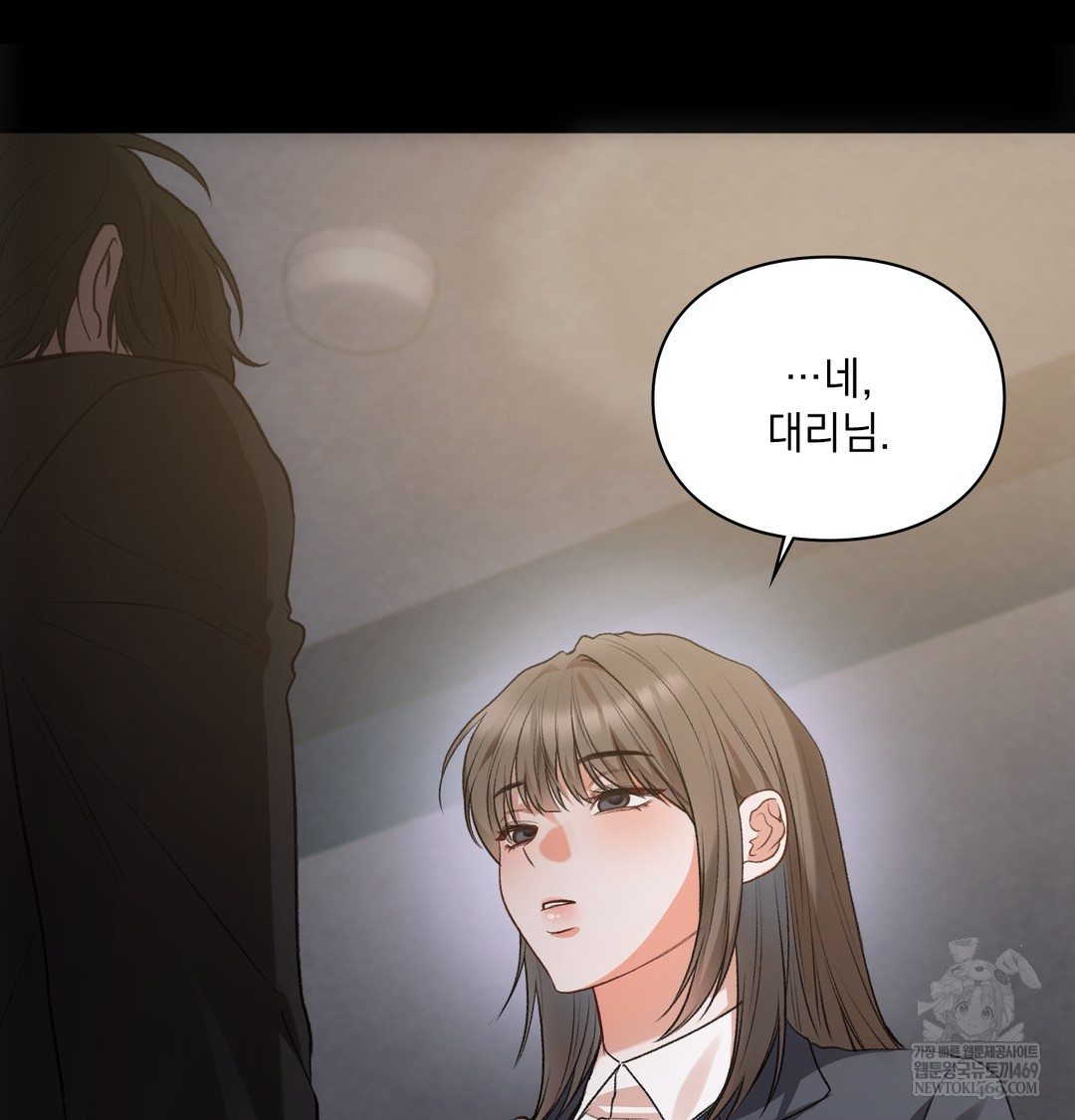 Slave Diary Raw 50
