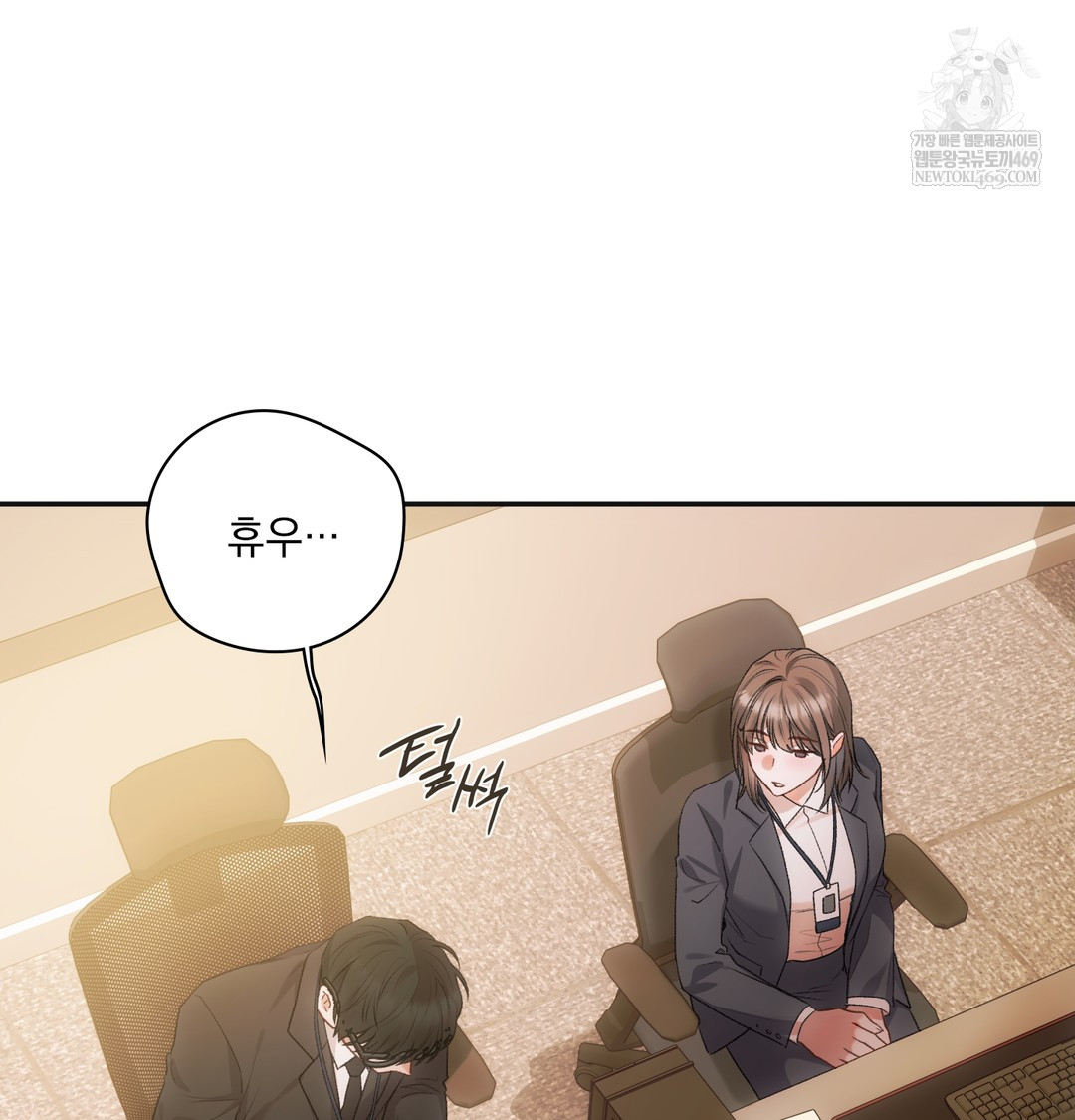 Slave Diary Raw 9