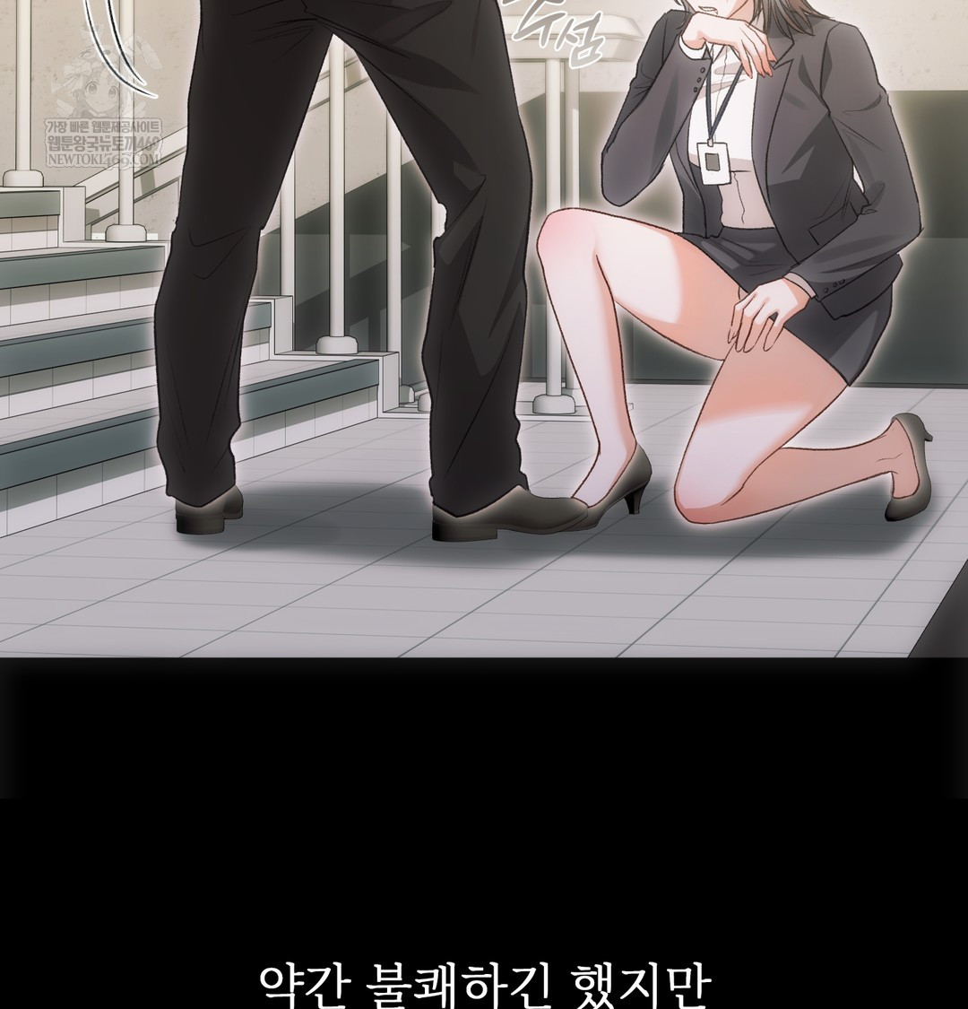 Slave Diary Raw 20