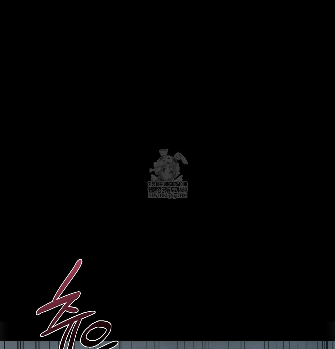 Slave Diary Raw 3