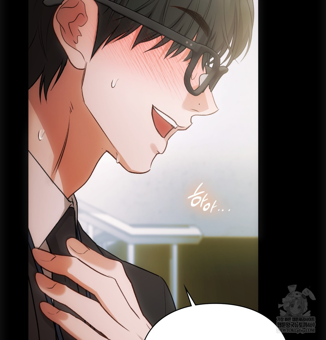 Slave Diary Raw 22