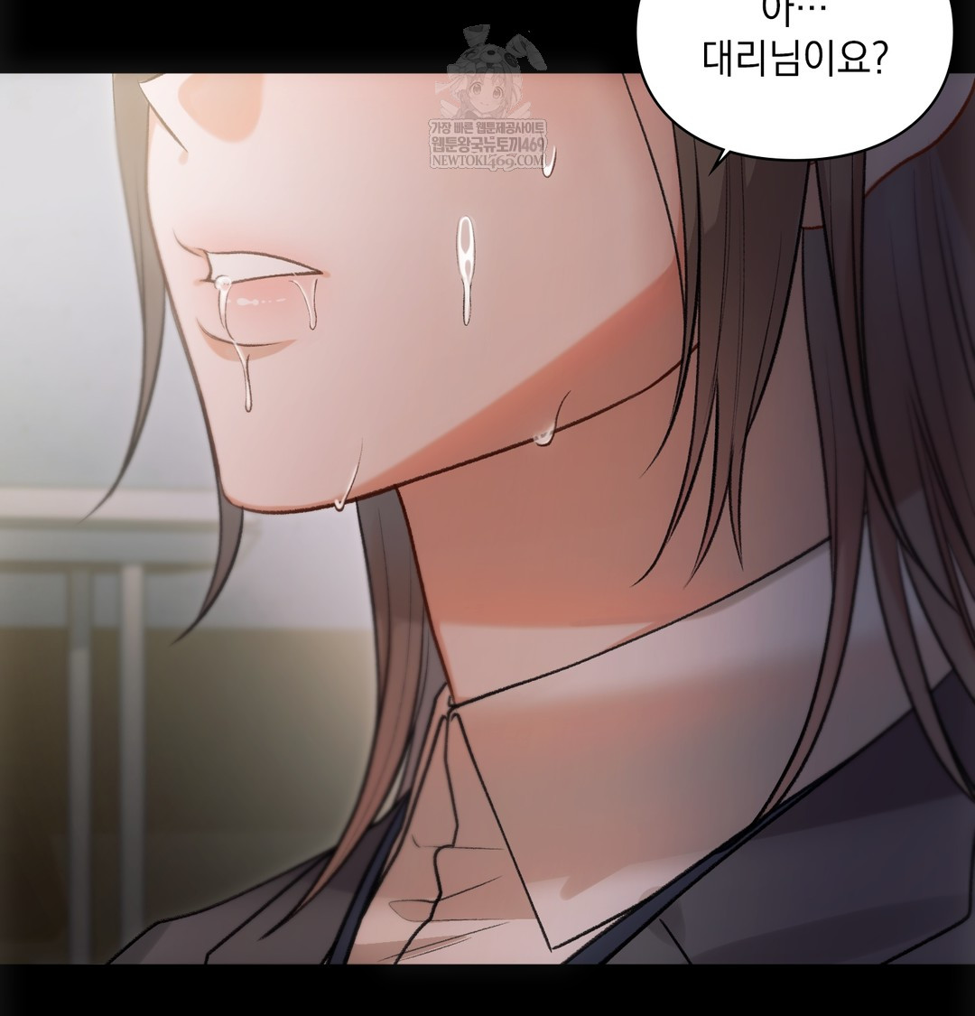 Slave Diary Raw 25