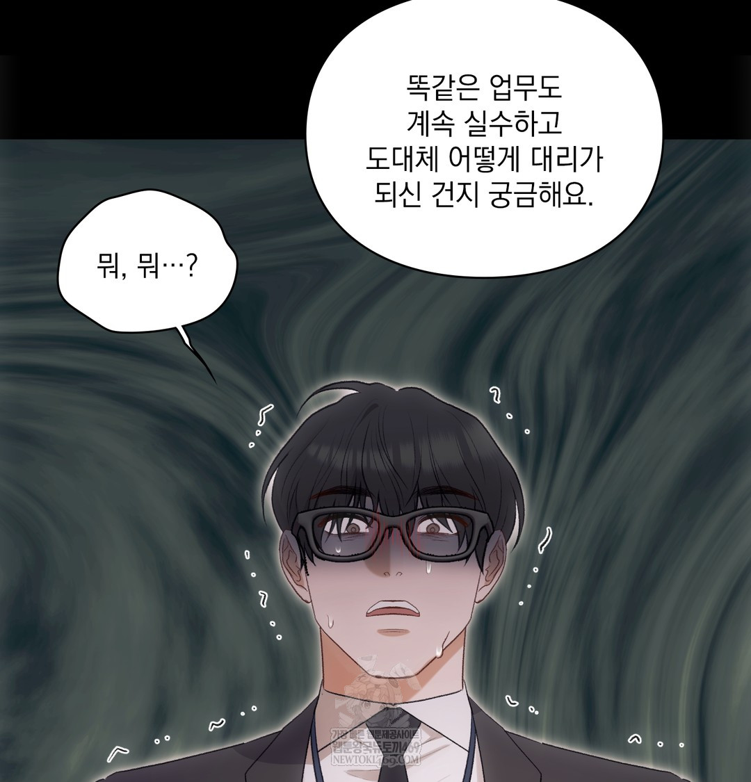Slave Diary Raw 29