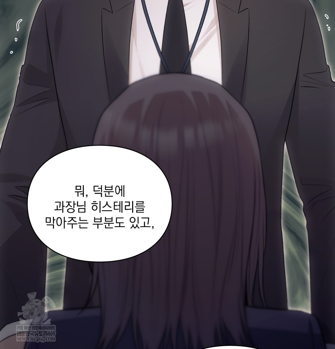 Slave Diary Raw 30
