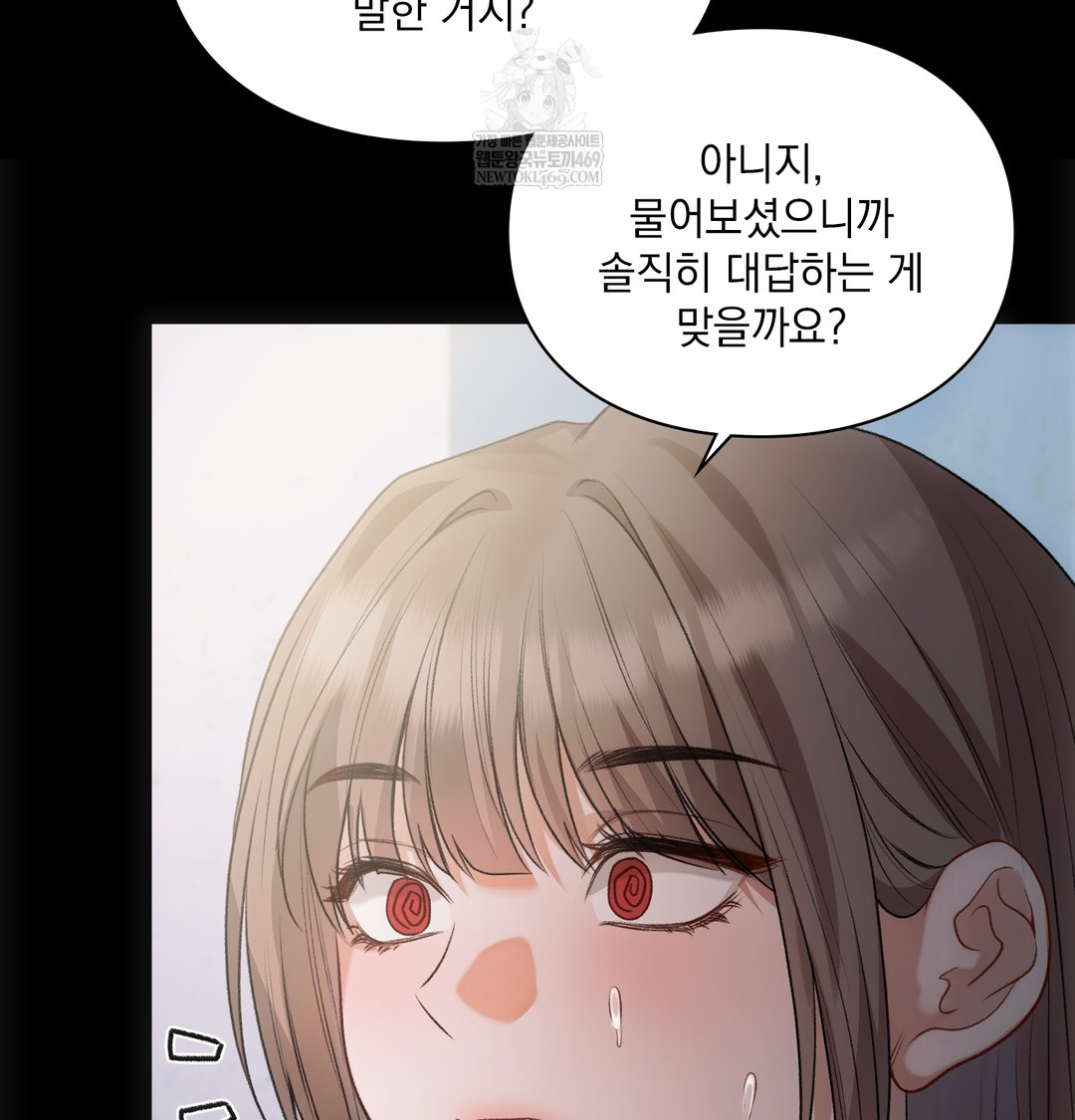 Slave Diary Raw 33