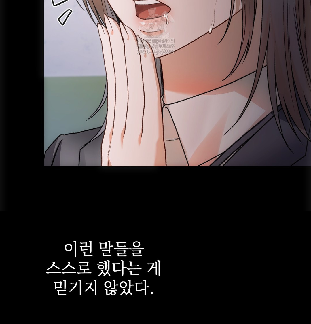 Slave Diary Raw 34