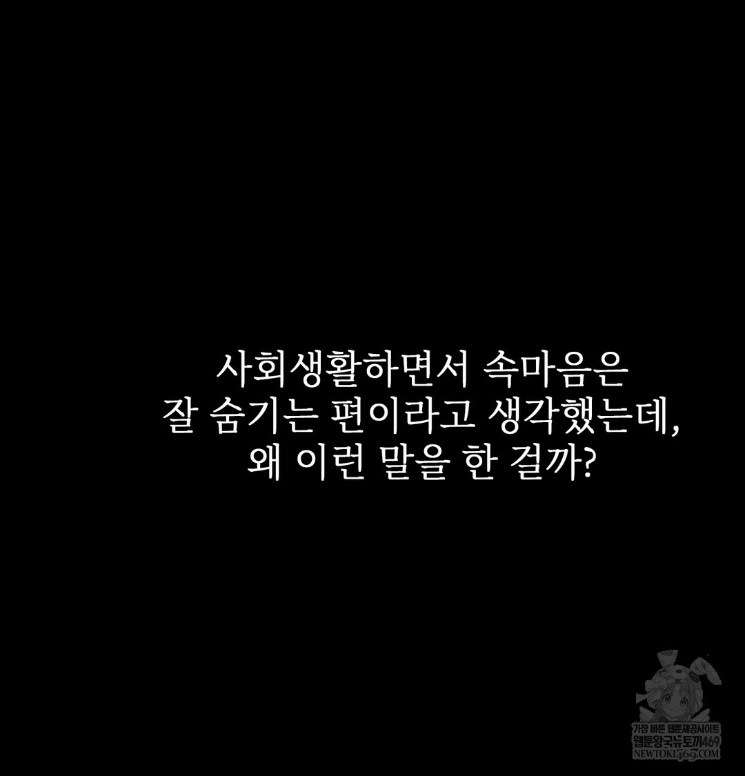 Slave Diary Raw 35