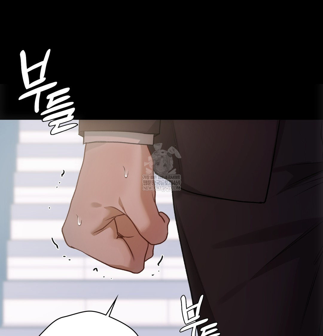 Slave Diary Raw 36