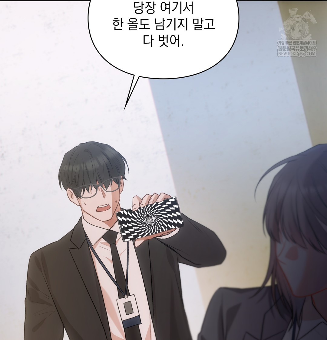 Slave Diary Raw 44