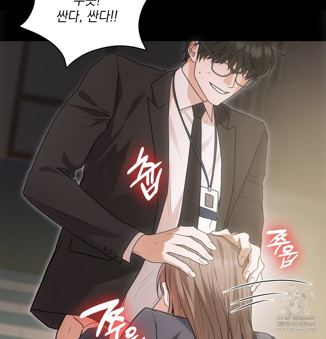 Slave Diary Raw 10