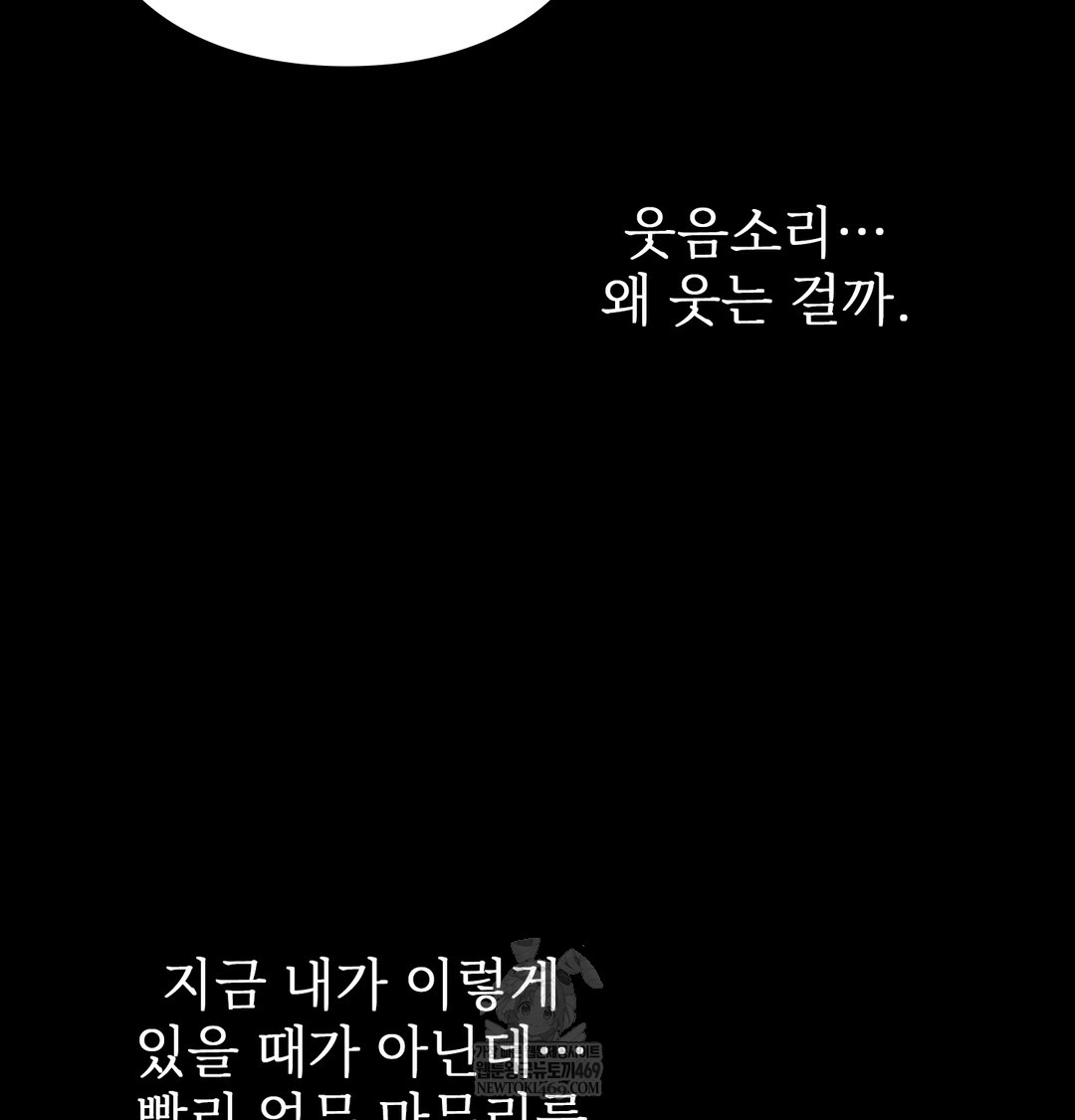 Slave Diary Raw 14