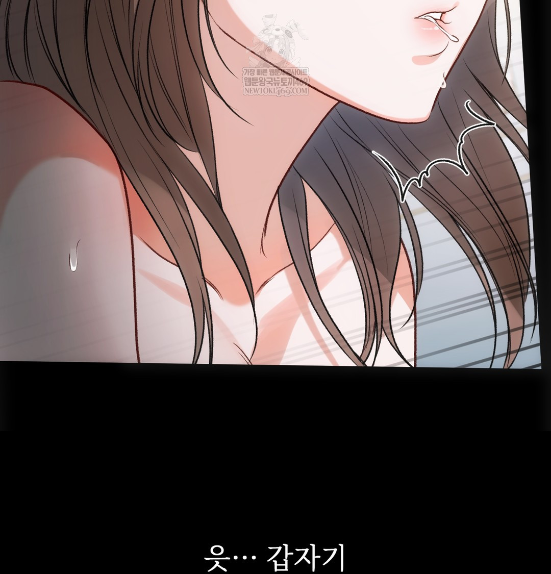 Slave Diary Raw 18