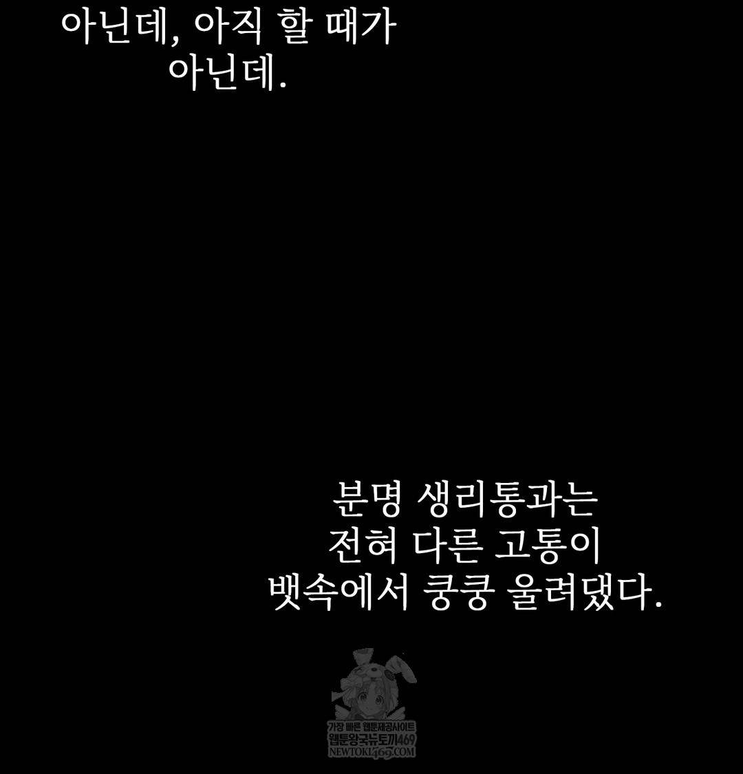 Slave Diary Raw 20