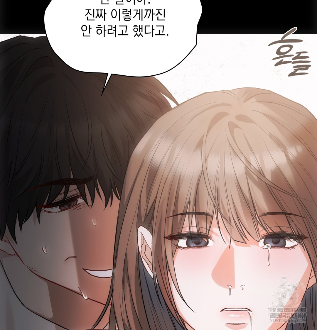 Slave Diary Raw 28
