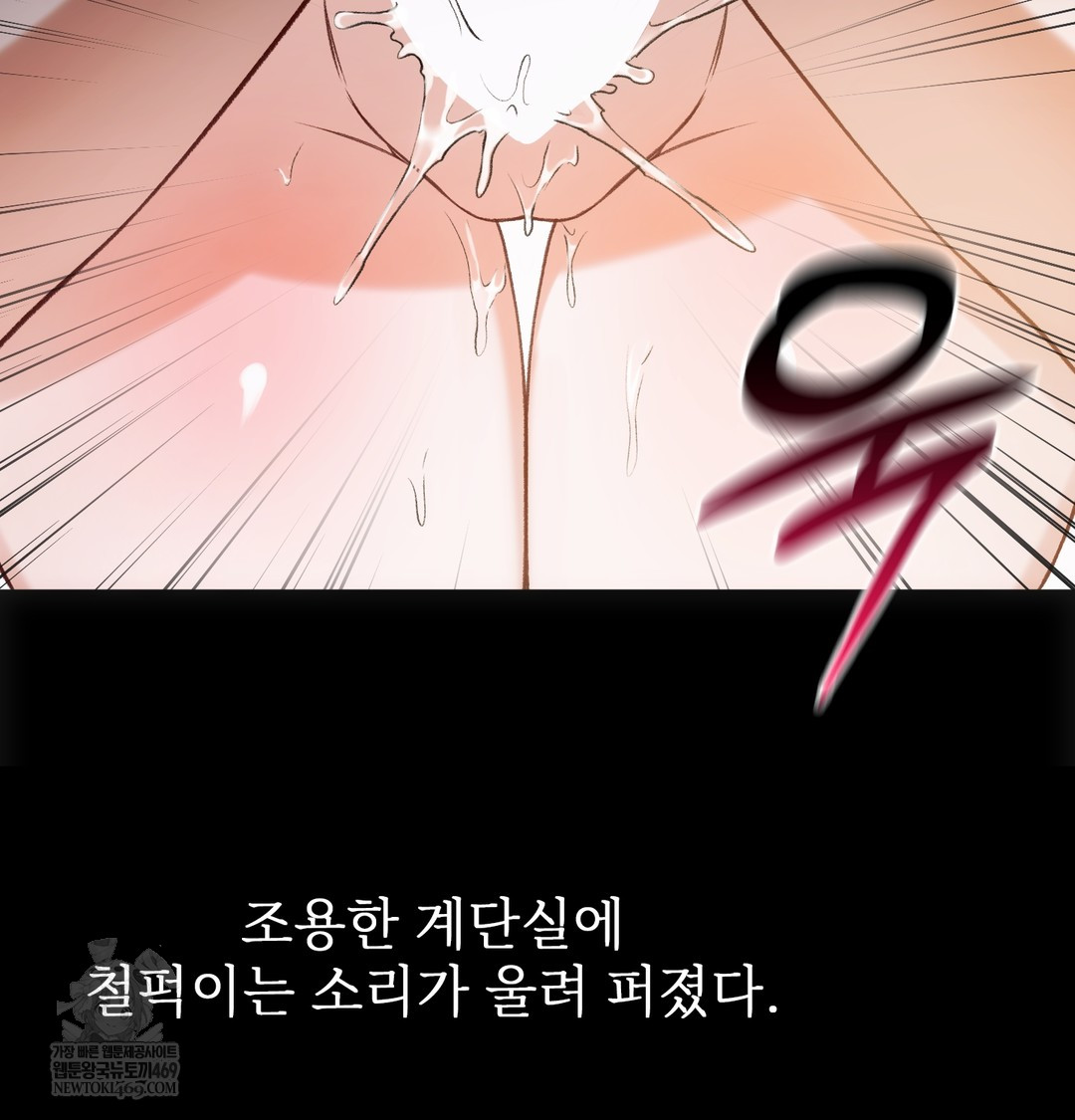 Slave Diary Raw 4