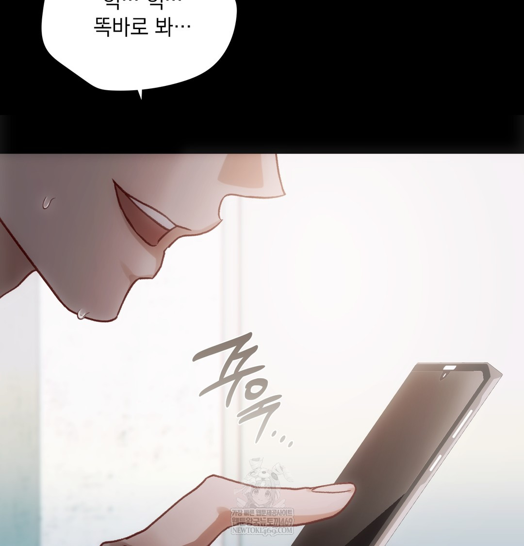 Slave Diary Raw 33