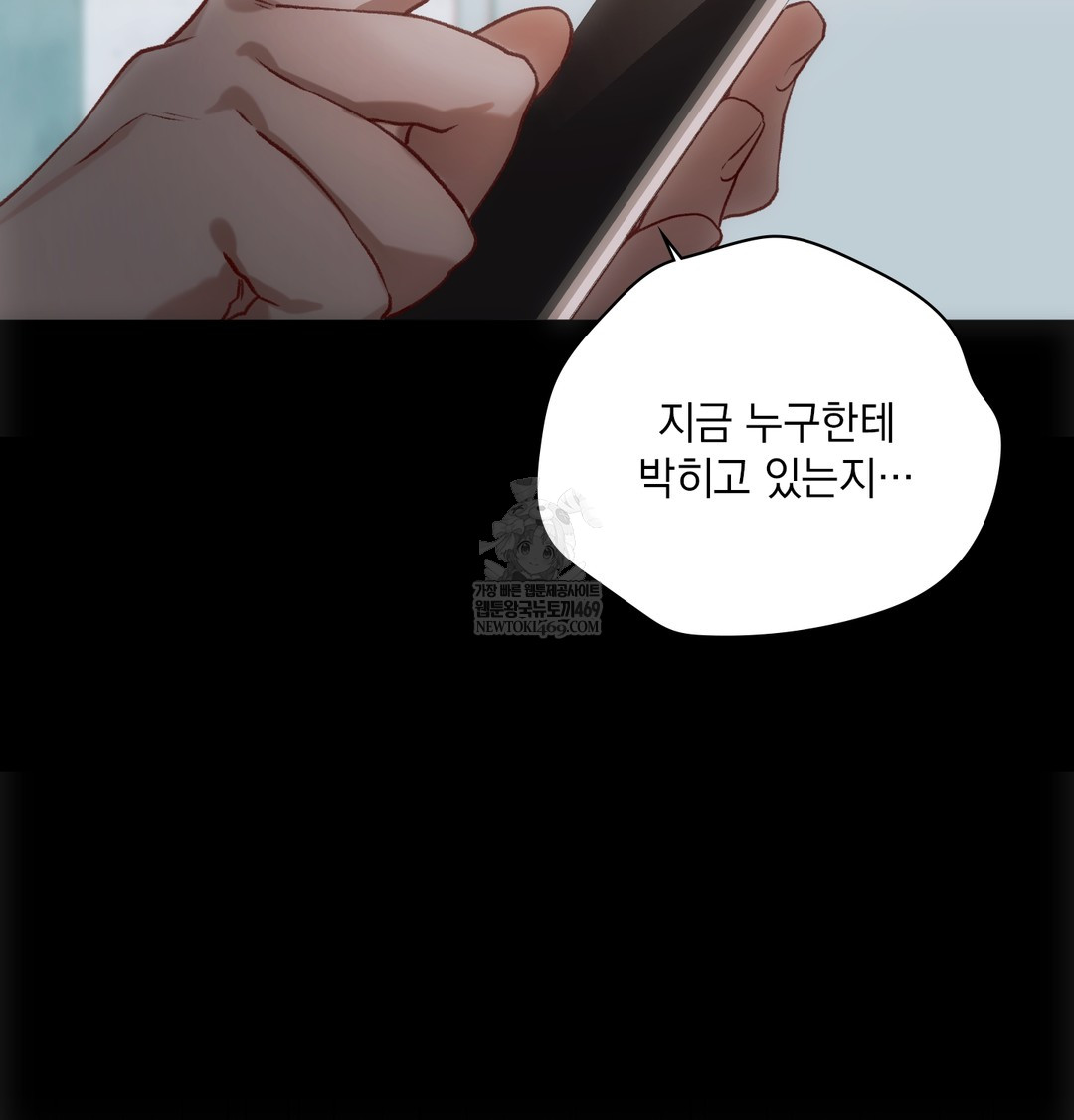 Slave Diary Raw 34