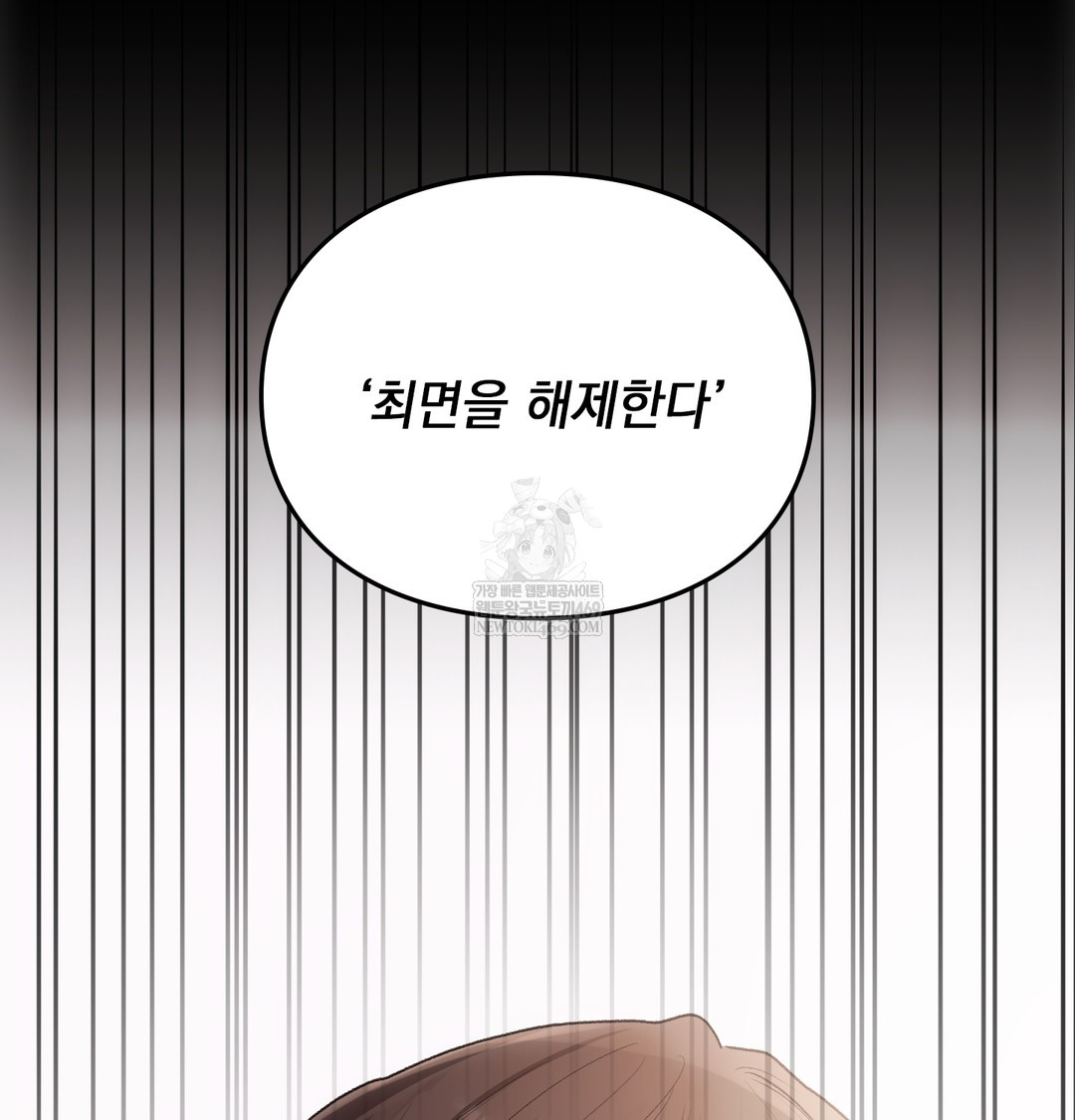 Slave Diary Raw 35