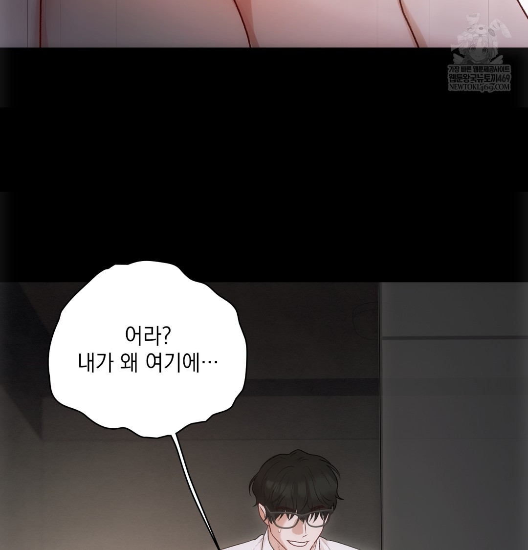 Slave Diary Raw 37