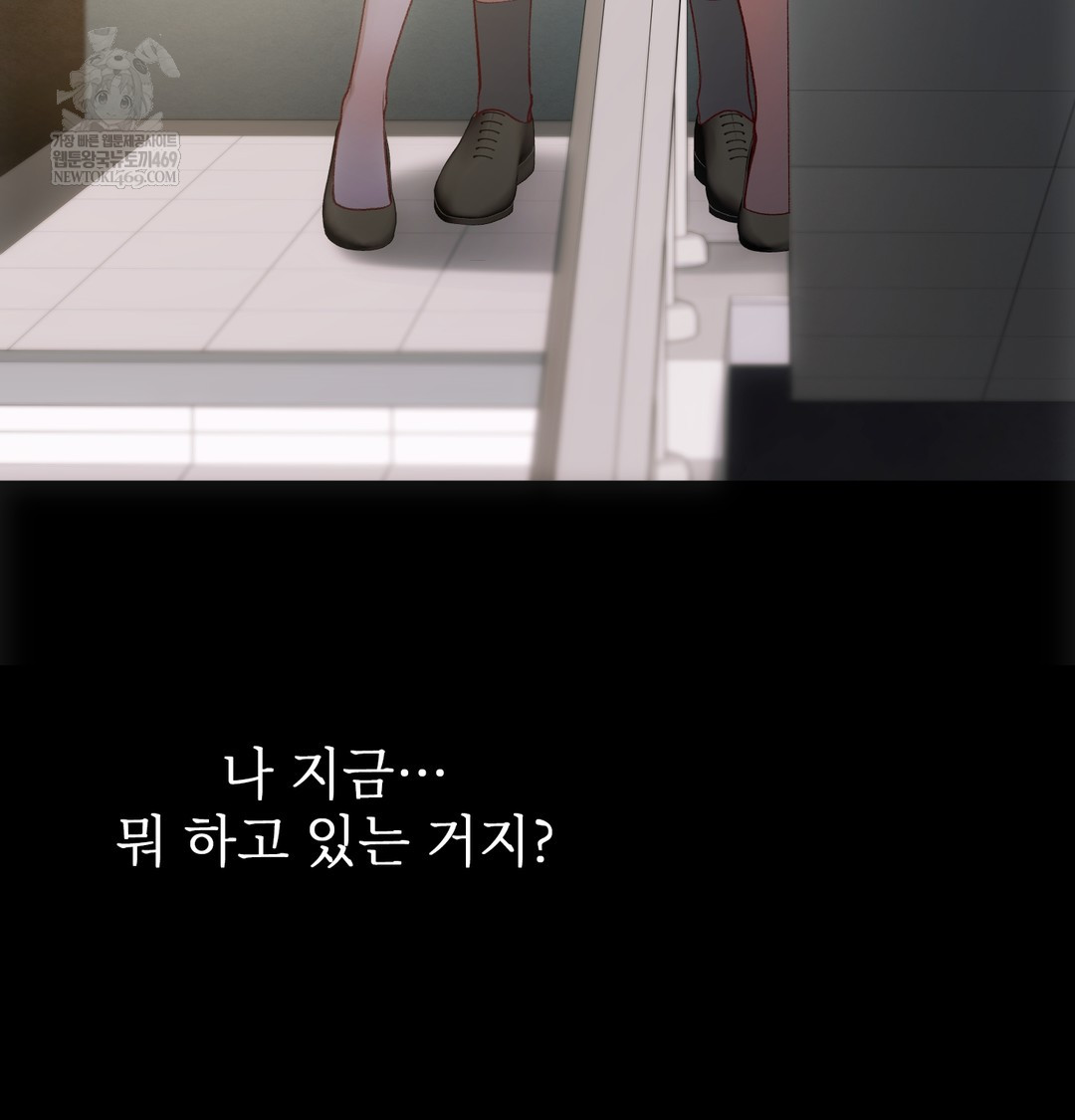 Slave Diary Raw 39