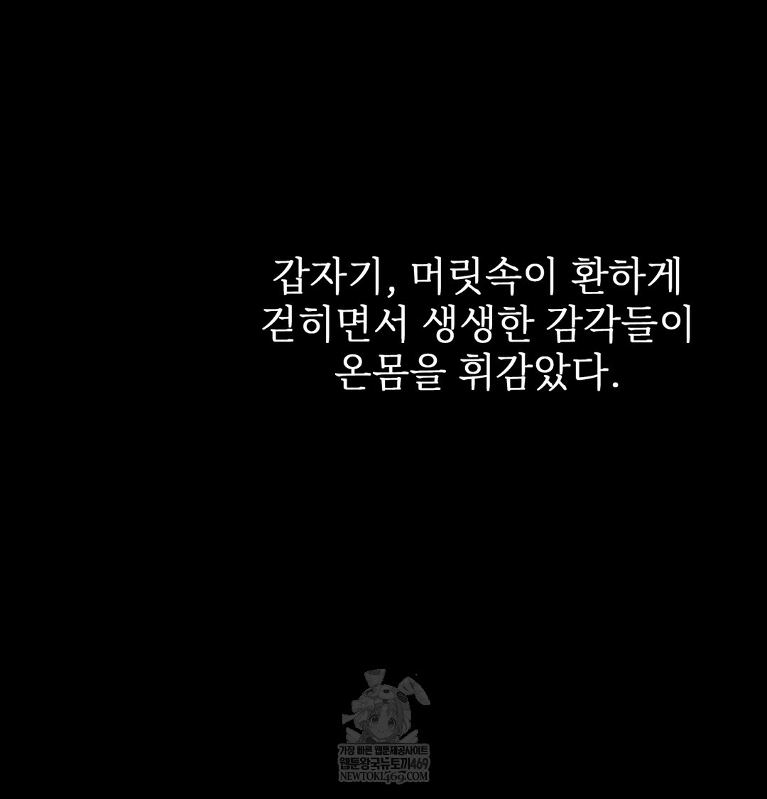 Slave Diary Raw 40