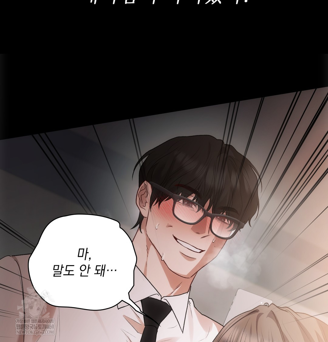 Slave Diary Raw 45