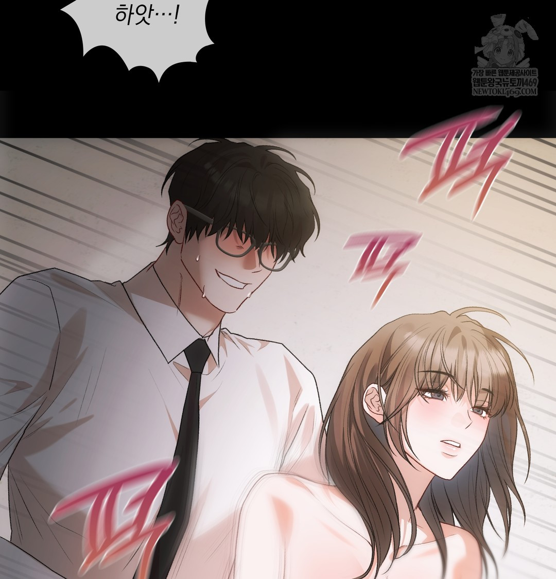Slave Diary Raw 6