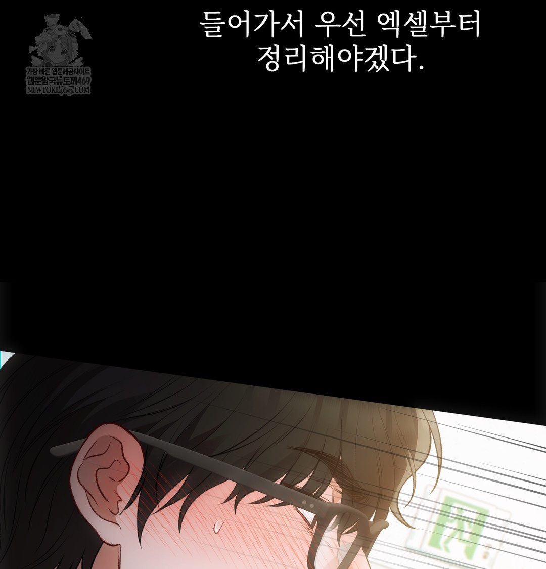 Slave Diary Raw 9