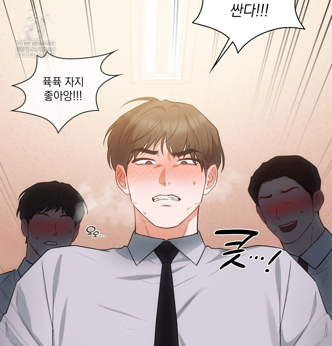 Slave Diary Raw 11