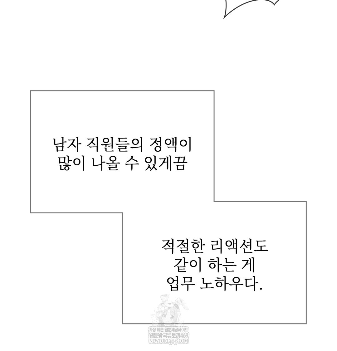 Slave Diary Raw 13