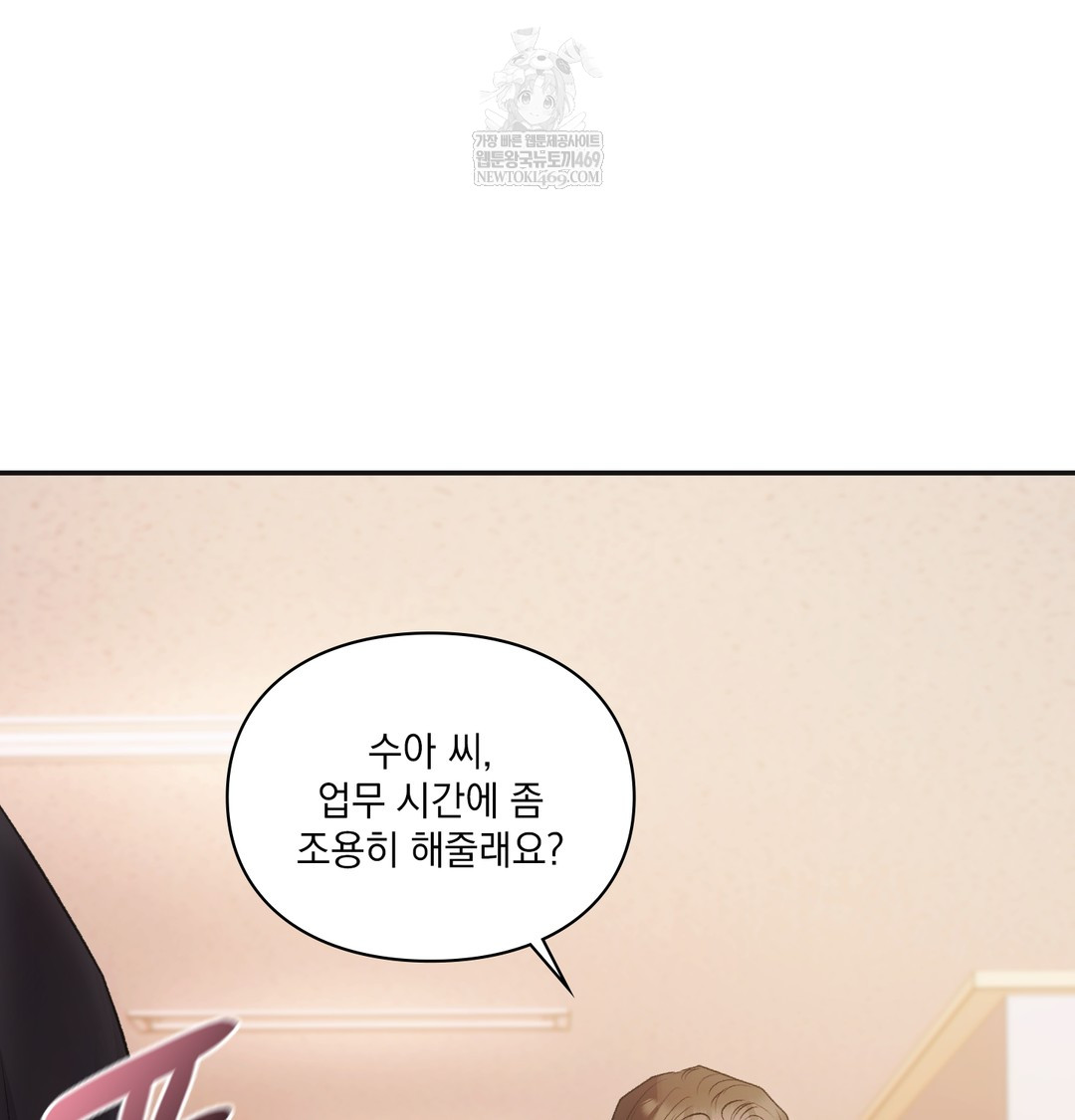 Slave Diary Raw 14