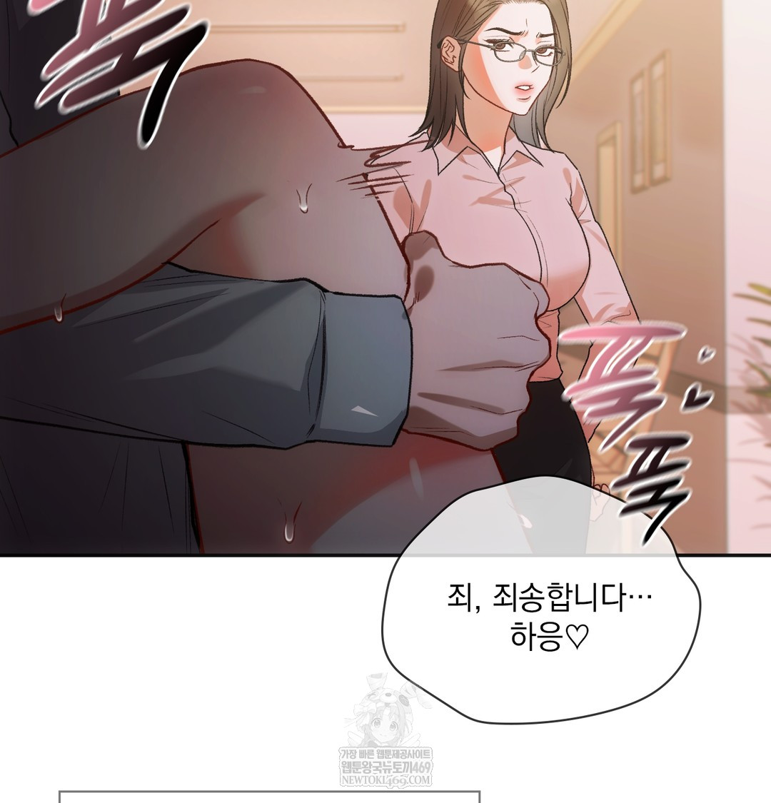 Slave Diary Raw 15