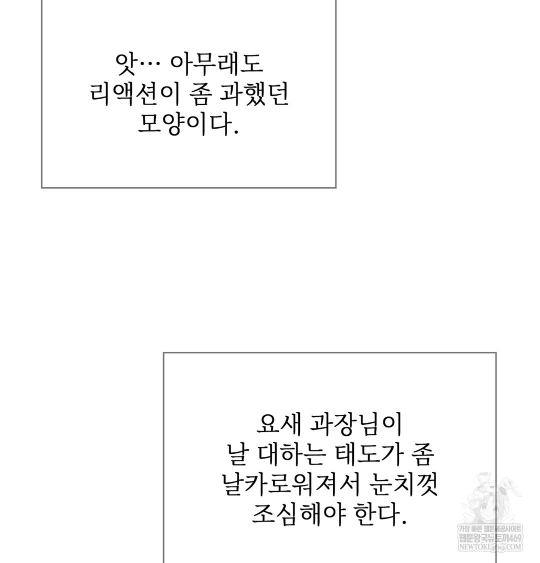 Slave Diary Raw 16