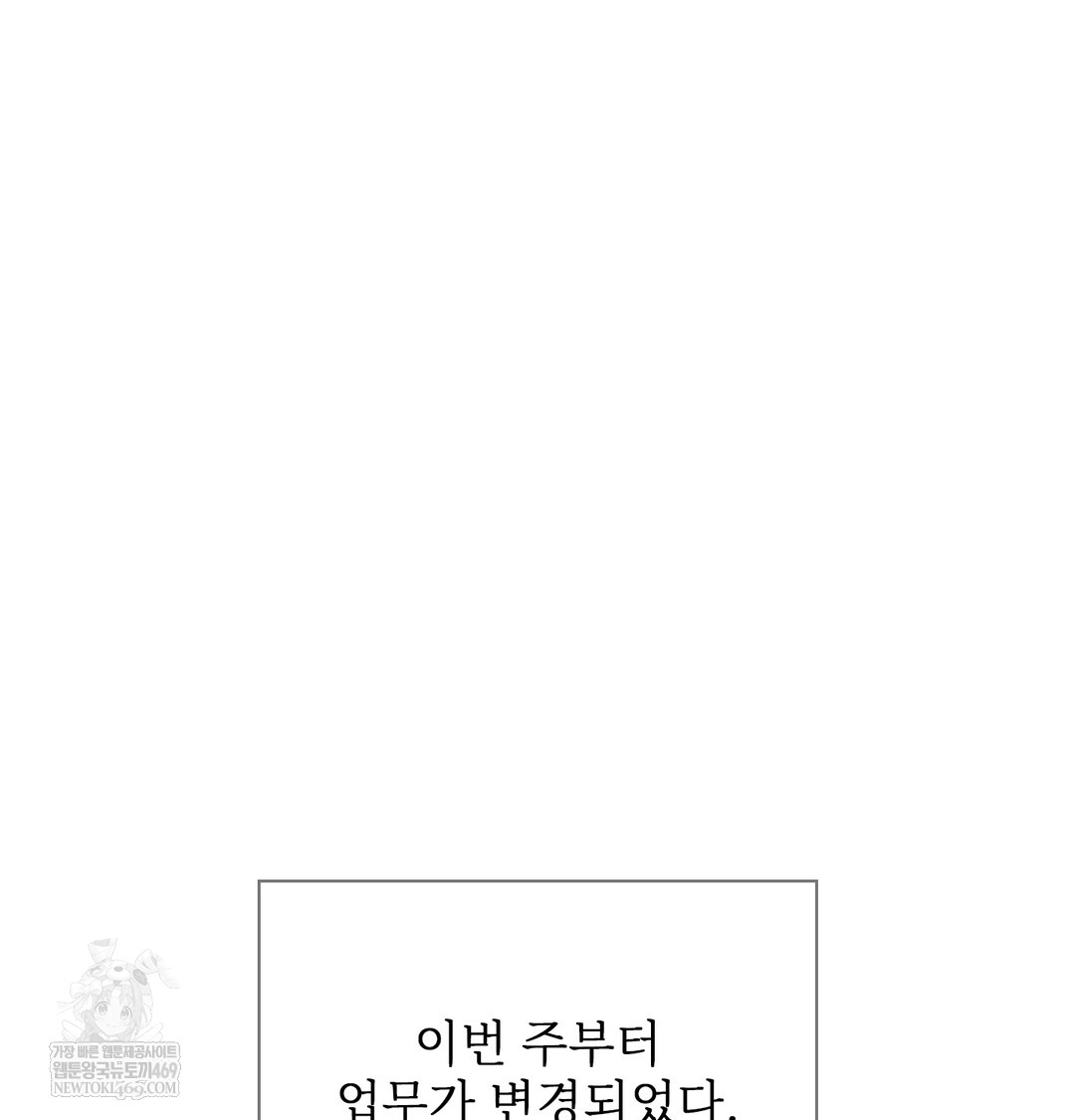 Slave Diary Raw 3