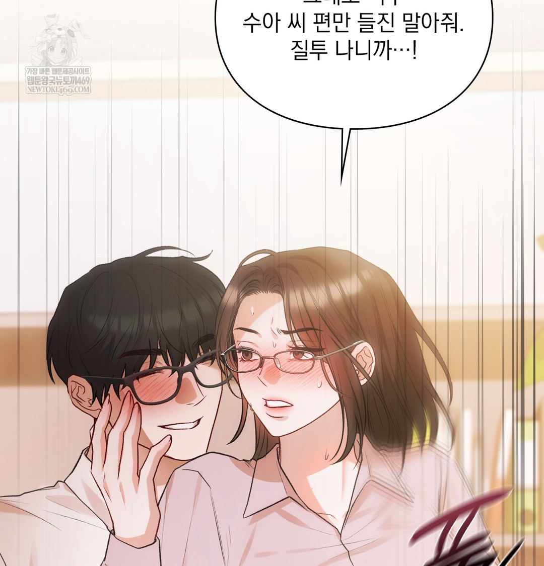 Slave Diary Raw 22