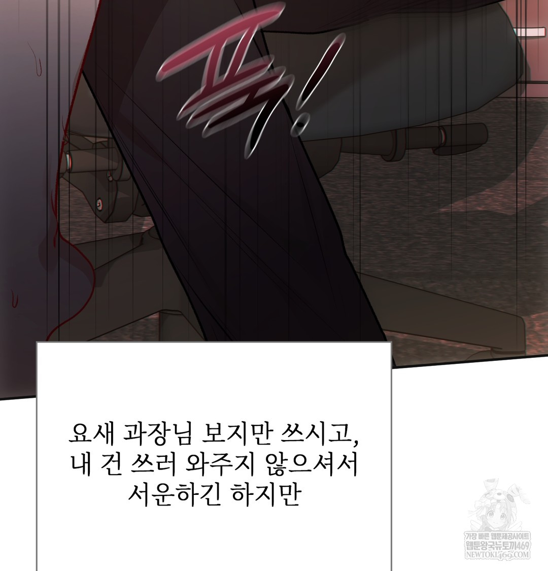 Slave Diary Raw 24