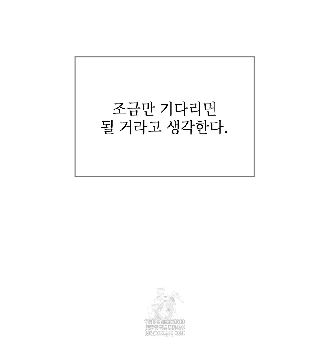 Slave Diary Raw 26