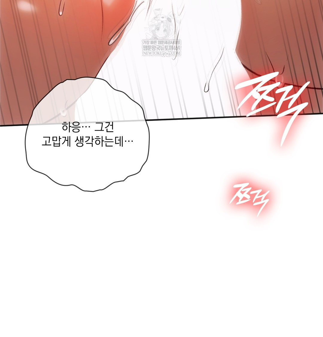 Slave Diary Raw 28